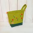 project bag